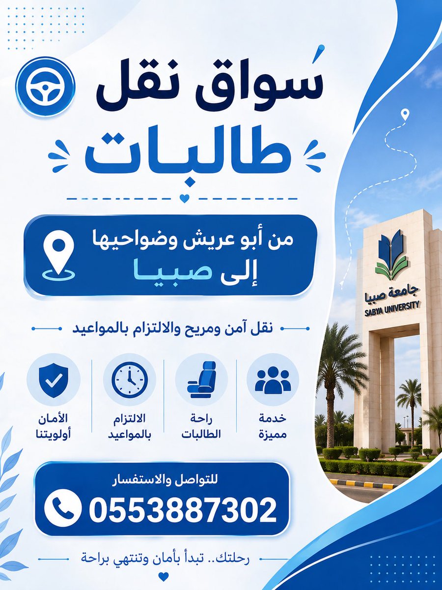 Reham_dl's tweet photo. @ask_jizan_ https://t.co/f3AA6EsAGK
