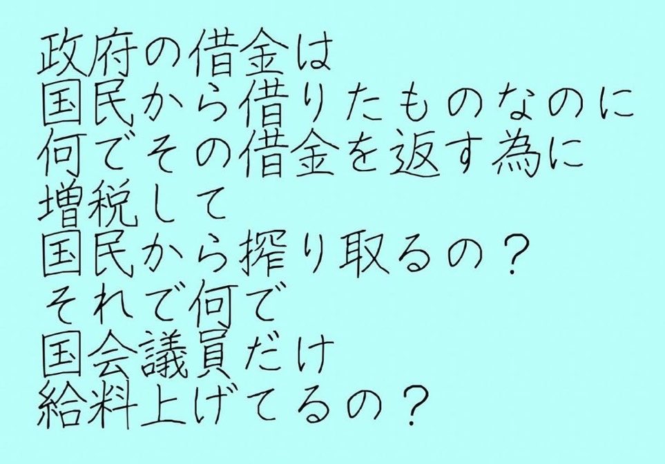 taroinagaki025's tweet photo. 本当にこれに尽きます。 https://t.co/J8XPRJgUG9