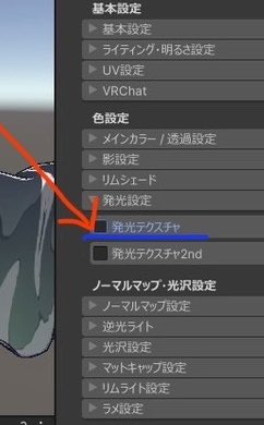 G9RqsBCkVn24495's tweet photo. ルルネのアイテクスチャ変えたらワールドによってくすんだり元の目に戻る現象発生

発光テクスチャの☑️外したら直ったからルルネ買ったばっかで同じ症状の人は試してみて https://t.co/QuheDtfCEW