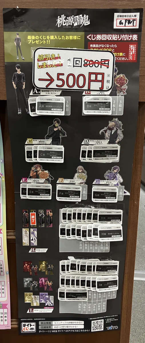 丸善・多摩センター店 on X: 