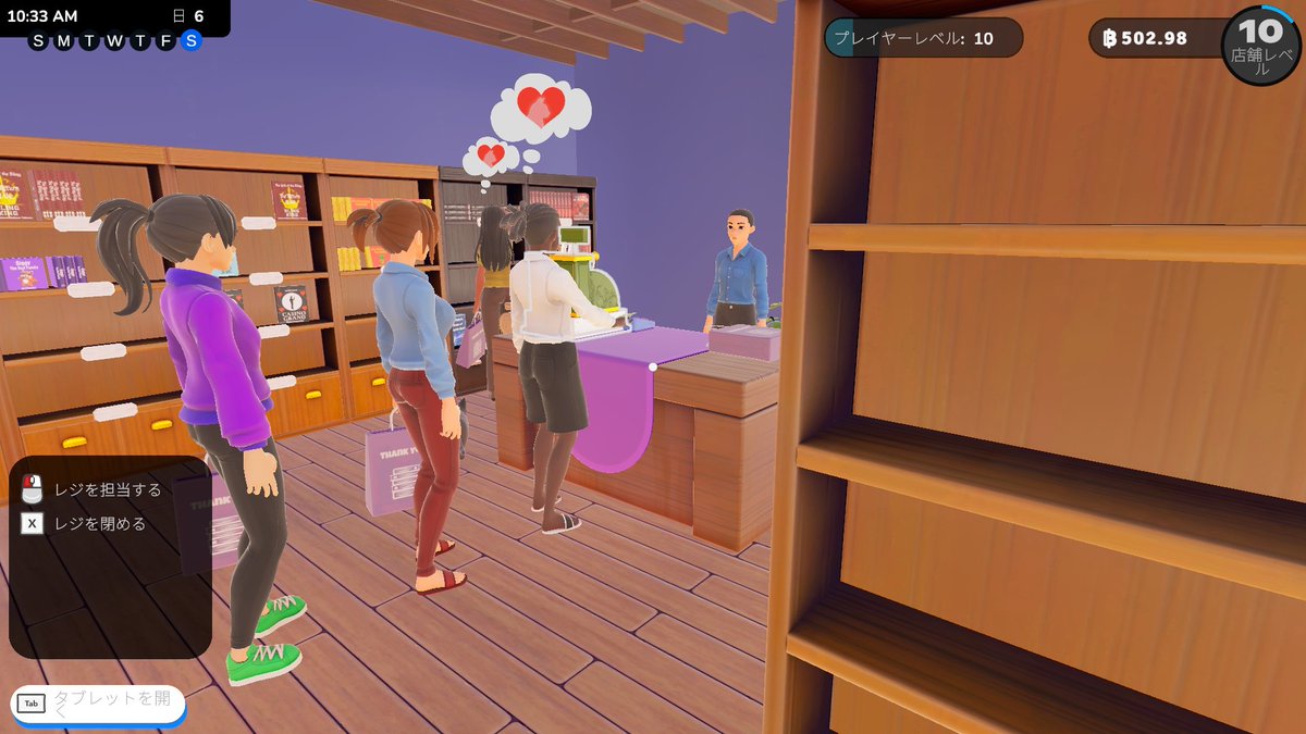 gamespark's tweet photo. 【吉田輝和の絵日記】サイレント値上げも猫カフェ化も自由！？ 自分だけの本屋を作る『Bookshop Simulator』
https://t.co/N9tpjDrKpU https://t.co/8qFA5a39tK