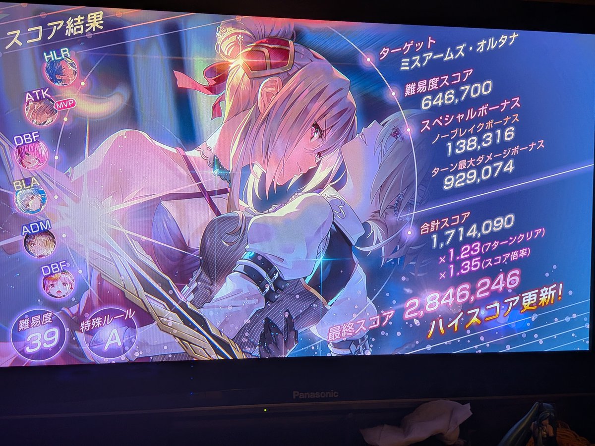 WowkenShow1005's tweet photo. あれからまた更新した！
 #ヘブバン https://t.co/caPmQhQkBF