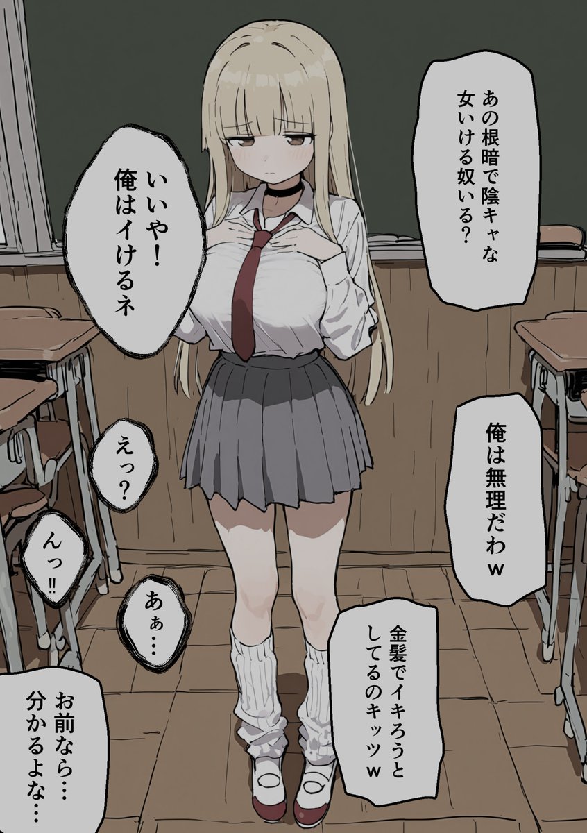 Acedayo__'s tweet photo. お前なら分かるよな…
(1/2)SFW https://t.co/dIDBaRAEXu