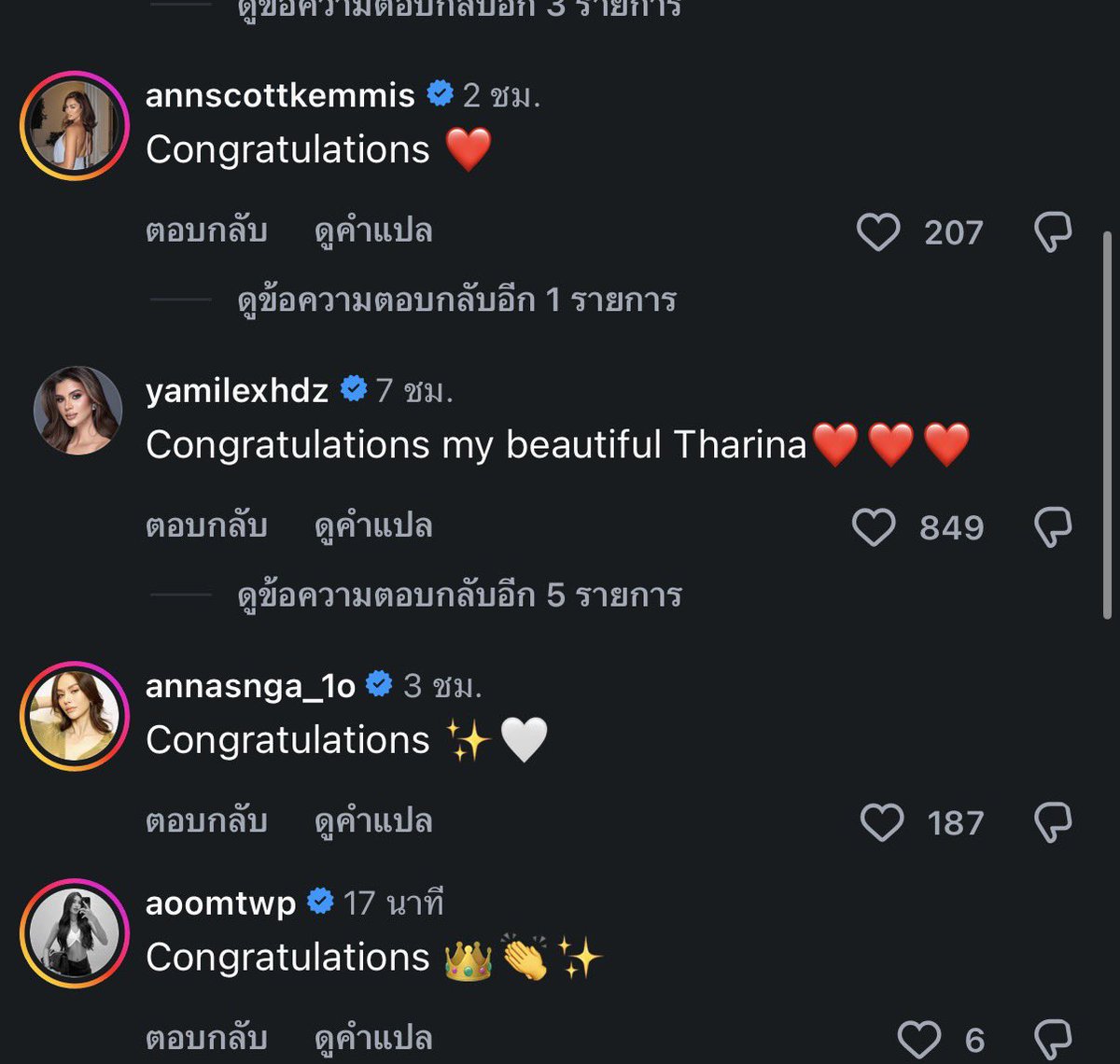 Sombatja's tweet photo. สส นางงาม ของจริง โนแบ่งเเยกโนดราม่า
ชีจะเอาเเค่มง  #MissUniverseThailand2026 https://t.co/d2hEBtKtFm