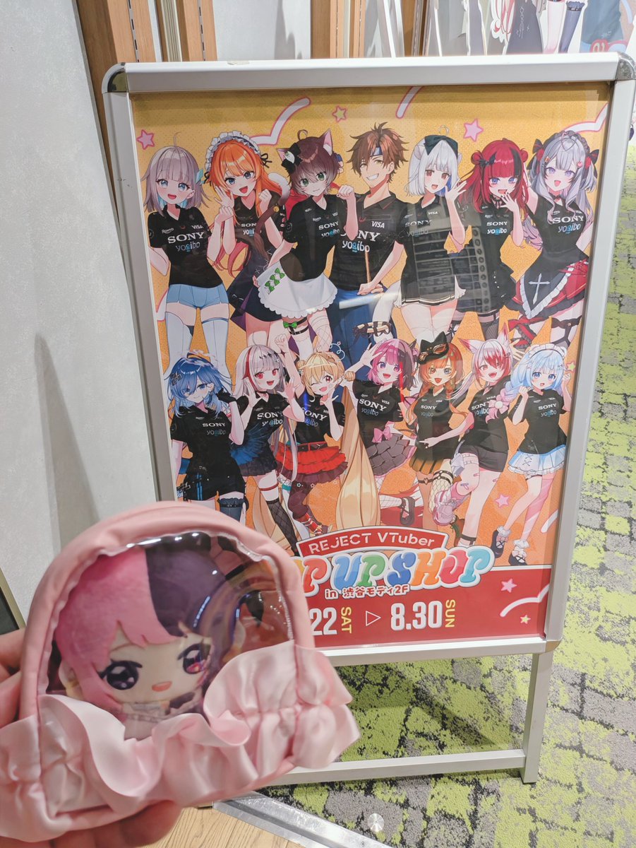 chome89's tweet photo. 12時前くらいに到着！すごい空いてるー！
ほぼ貸切状態でゆっくり写真撮れた🩷
事前の予算ではギリ1万だったんだけどなんか全然オーバーしてる
不思議だねぇ〜😊 https://t.co/s8vJmO7TsL