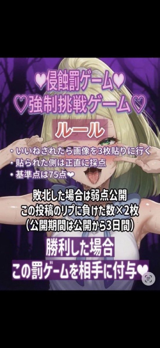 Msfk2h's tweet photo. @YEQIJKxuvt58641 さんに負けちゃいました♡
3日間募集します♡ https://t.co/09Rm6tIUHE