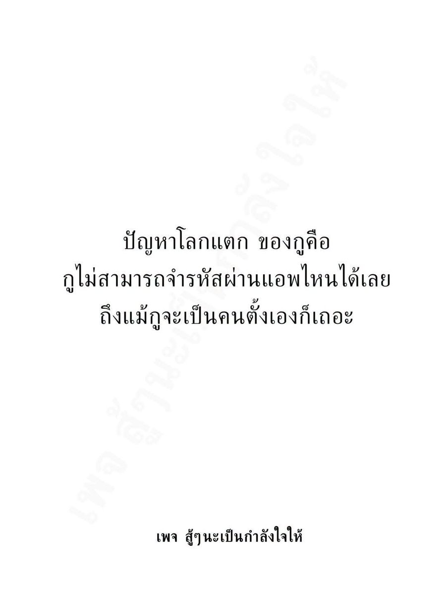 mamiinongfirst's tweet photo. ขนาดจดไว้ ก็ลืมอีก ว่าที่จดไว้อ่ะ เอาไว้ไหน  555555 https://t.co/rKVACy3wsN