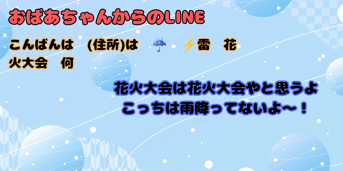 saora4649's tweet photo. この前来たおばあちゃんからのLINE

おばあちゃん…僕はGoogle検索じゃないよ...ｗ https://t.co/yKFascWfYd