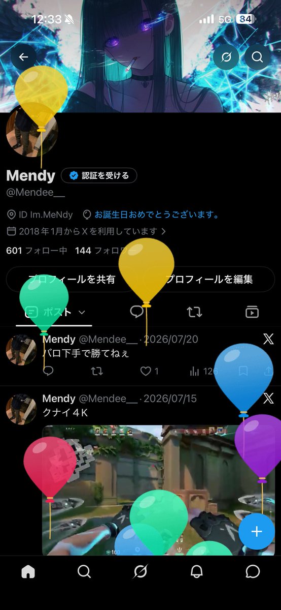 Mendee__'s tweet photo. 今日はバースデーボーイだ https://t.co/y960eACMn8