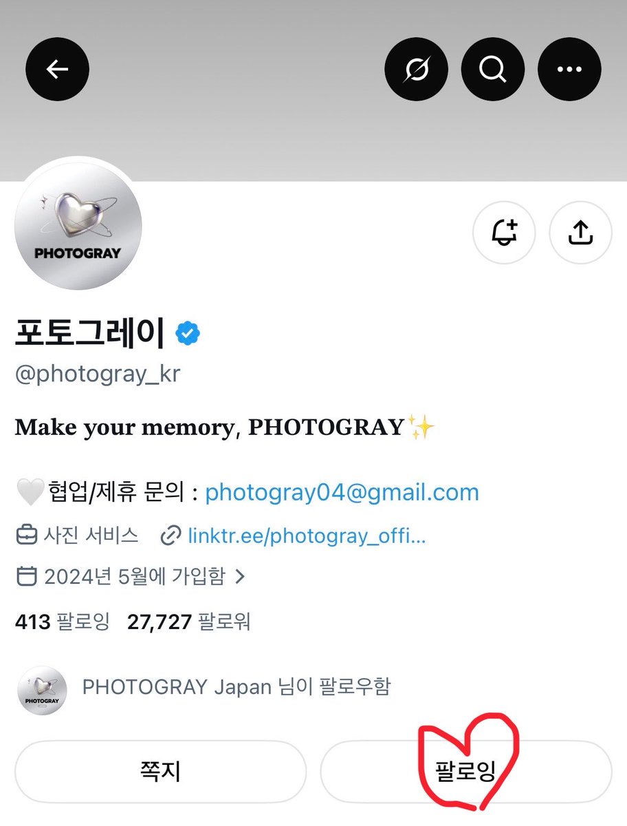 she3aid's tweet photo. 포토그레이❤️버블이❤️킥플립
역시 사진은 포토그레이👍👍👍👍 너무 갖고싶어요 진짜 갖고싶어요 가보로 간직할게요 저에게 주세요 (ToT)
#포토그레이 https://t.co/jR2AJWX51B