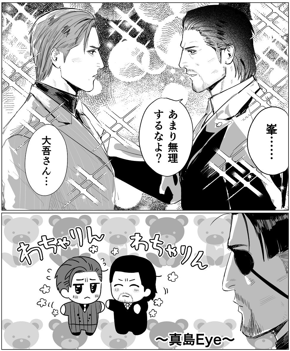 tyag53's tweet photo. そしてそのままデェミネ好きにスライドするのもありだと思う6⃣🦒　ﾆﾔ… https://t.co/weD4J5l7uk