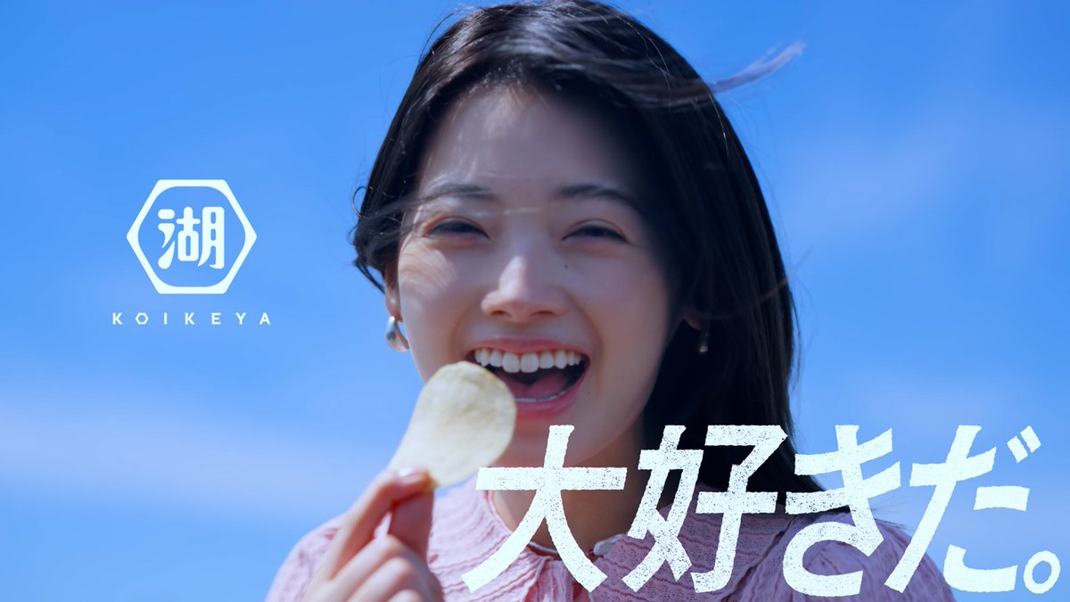 MusicChannel_J's tweet photo. 山下達郎、名曲「高気圧ガール」が 湖池屋「ピュアポテト」の新CMソングに決定!
湖池屋「ピュアポテト」新CM:https://t.co/Gqyryxga6R
#山下達郎 #TatsuroYamashita #高気圧ガール #湖池屋 #ピュアポテト #Koikeya #PurePotato
#シティポップ #Citypop #Jpop #MusicChannel_J #MCJ https://t.co/ka6CNnt4x7