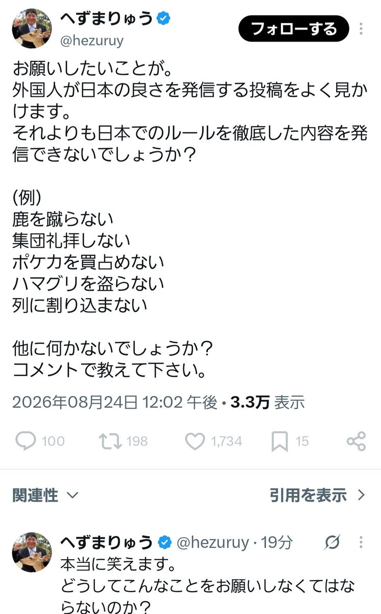 Rionharuto0604's tweet photo. 皮肉でクソワロw https://t.co/neqOz57bru