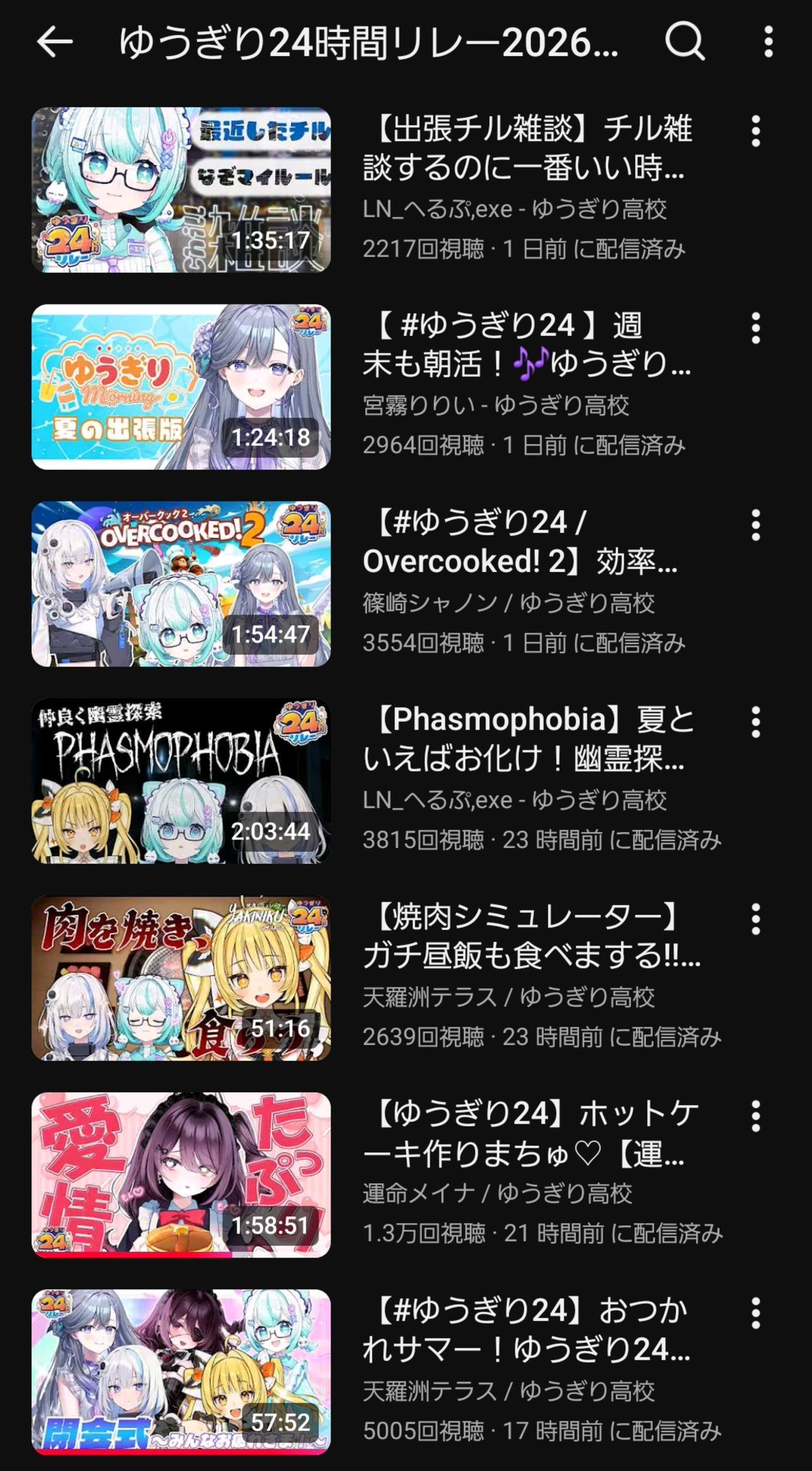 源リョウガ💚🍬 on X: