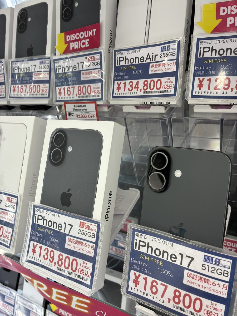 inverse_akiba2's tweet photo. iPhone17シリーズ在庫あります❗️
#akihabara #iPhoneSecond https://t.co/ioA4YJJkae