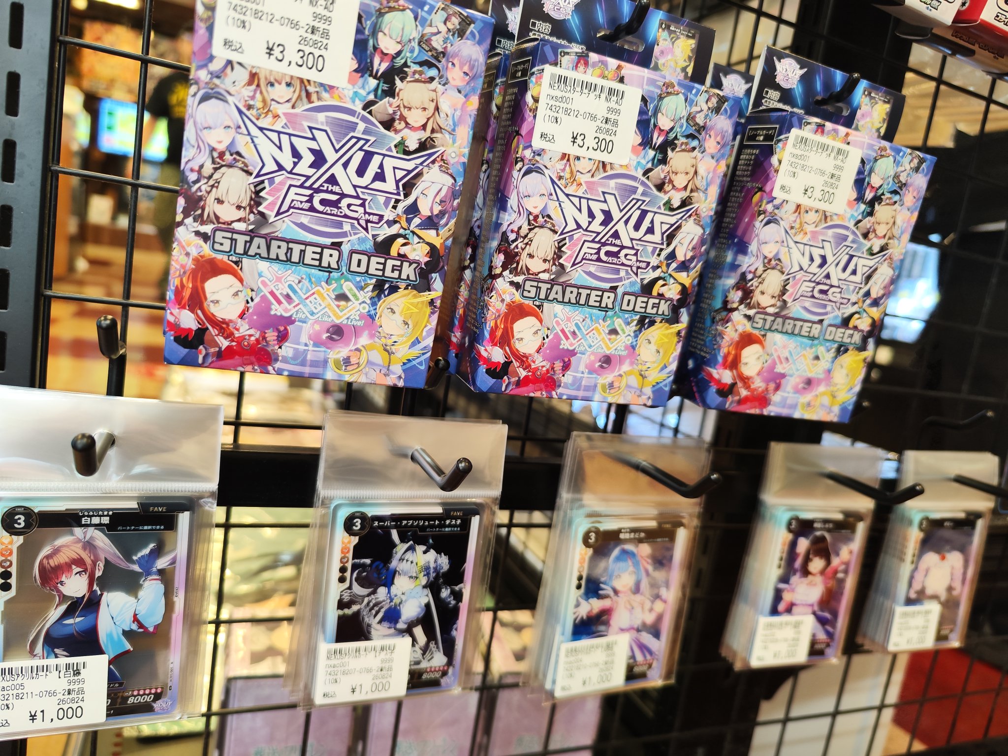 CARDWINGS秋葉原駅前店 on X: 