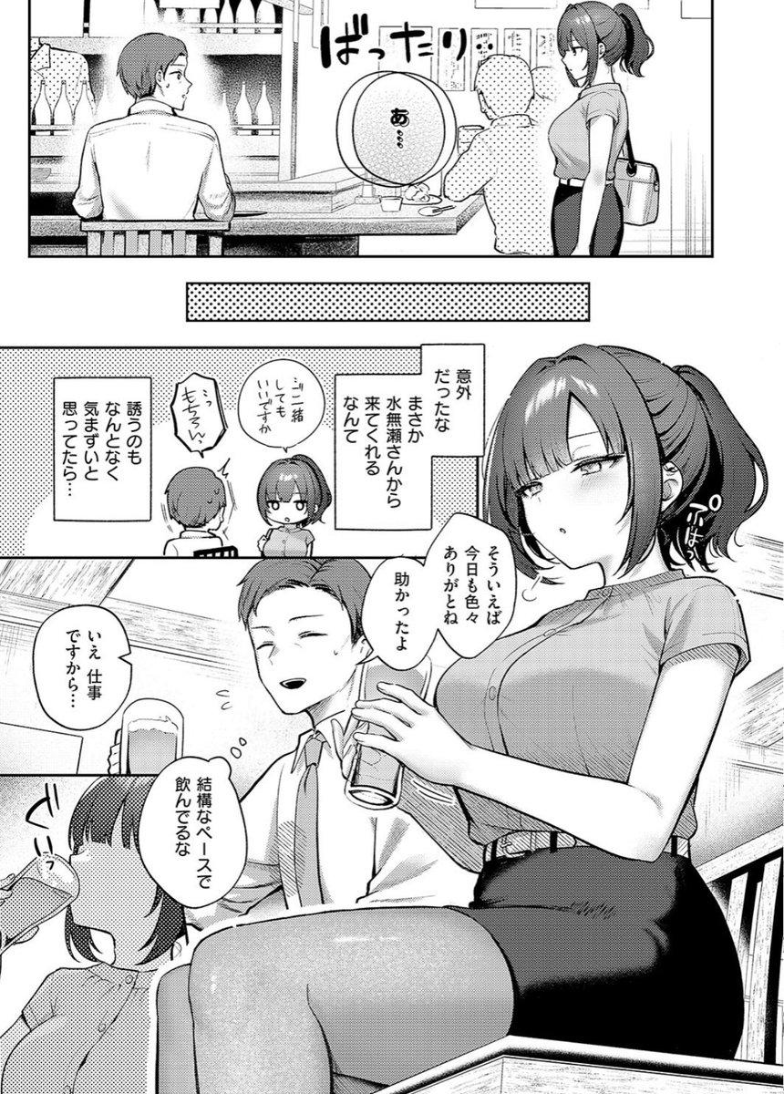 Maitxene's tweet photo. 教えてあげます。 https://t.co/XOSMxi2B9D