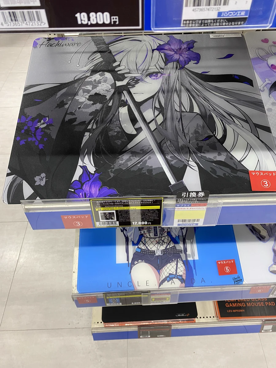 hachiwaregaming FlowerBlade V2 ガラス-glass鼠パッド