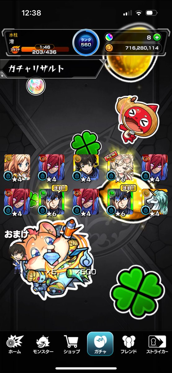 raychannel666's tweet photo. 凛PU仕事して https://t.co/toRMccscNv
