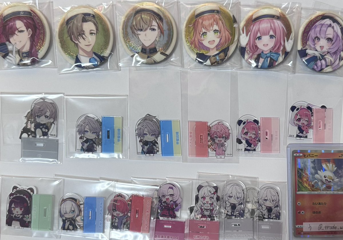 _trade_u's tweet photo. 【交換】 にじさんじ ウエハース チップス ポップコーン ピグパチップス 缶バッジビスケット チョコエッグ

譲）画像1-4
求）リプ画像

郵送または都内手渡し
お気軽にお声掛けください https://t.co/2JAG9pYyfG