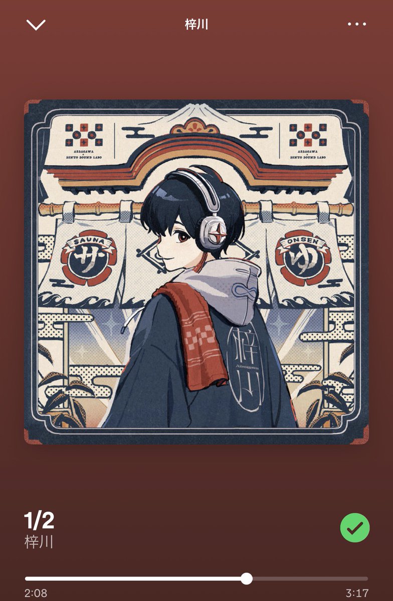 e4ehmg__'s tweet photo. #梓川
@Azsa_397 🫶 https://t.co/b3MpMTwgzq