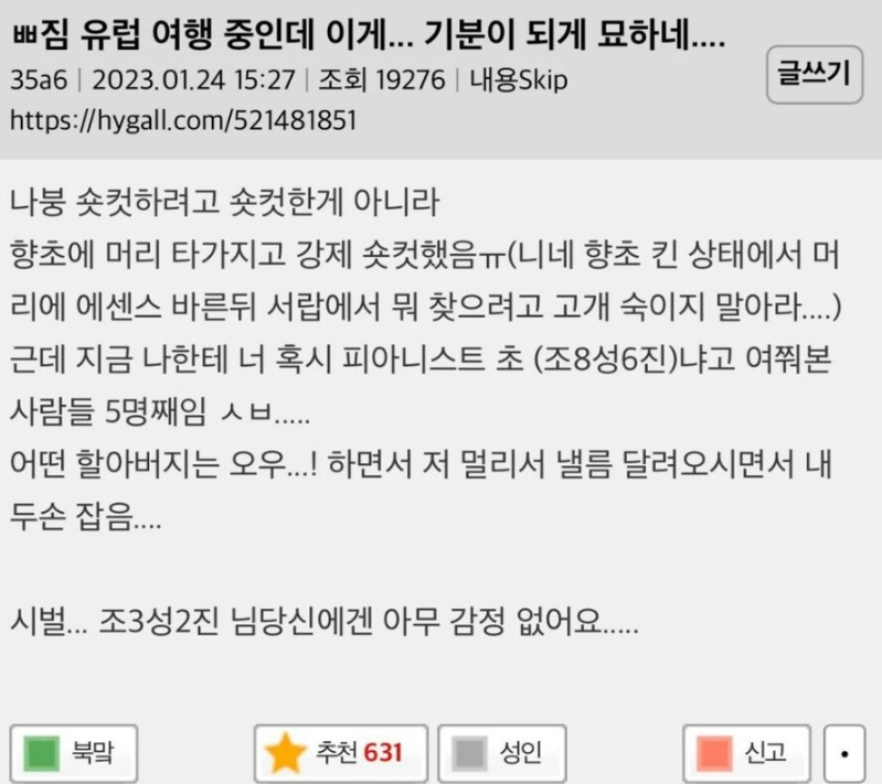 beanpicker's tweet photo. 아 진짜 너무 웃겨 ㅠㅋㅋㅋ https://t.co/nT0eAcSrGK