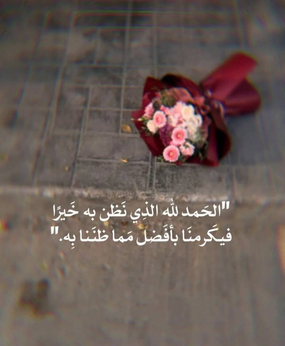 F5Q5F's tweet photo. ﴿ وَلَن يُخْلِفَ اللَّهُ وَعْدَهُ ﴾..🌲
#اسطول_زعماء_تويتر
#مملكة_المبدعين_للدعم
#نوير_مهند_للدعم
#قروب_المسافر_فهد 
#نبض_الوناسه_للدعم
#مملكة_الماسه_للدعم https://t.co/yBptqFmF6p