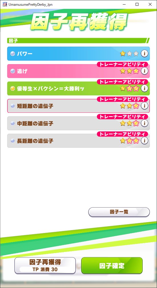shoppo_ura's tweet photo. 遺伝子因子は汎用因子に含まれます
https://t.co/DfGLsWwU9g https://t.co/nvmZQFZCCH