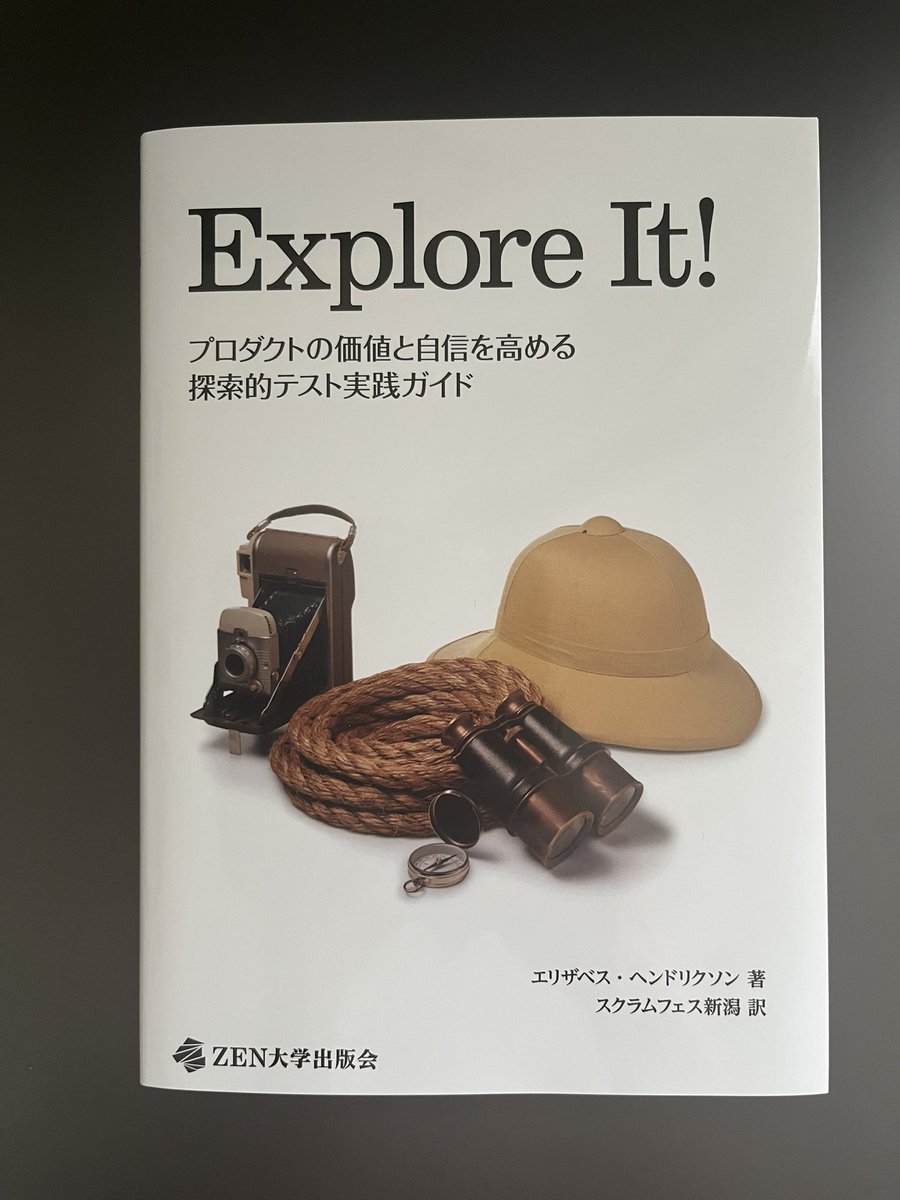 miwa719's tweet photo. エリザベス・ヘンドリクソンの名著『Explore It!』がスクラムフェス新潟の皆さまにより翻訳されました。長年Testingを生業にしている者として本当に嬉しく思います。現実世界の未知→→既知に変化させていく考え方やヒントが散りばめられた本書が多くの方に読まれ、末長く愛される本になりますように！ https://t.co/JA3CyTMVyN