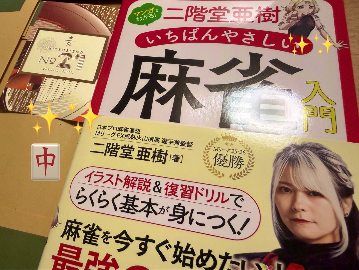 Dsm8Pd5s's tweet photo. 書き込みたくさん出来るように、2冊目ゲットしましたん☺️ https://t.co/gdQGDHVcZZ