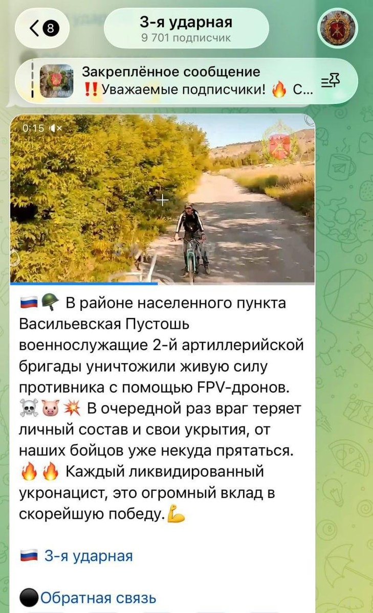 hochu_dodomu's tweet photo. Канал 3-ї армії зс рф після розголосу видалив допис про атаку їхнього дрона на велосипедиста поблизу Краматорська
  Тварюки  просто  полюють  на  цивільне  населення  і  пишаються  цим https://t.co/W1BJpqDxP3