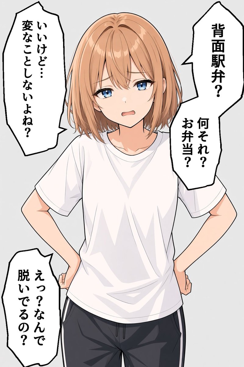 meiryfnz's tweet photo. 僕が彼女を選んだ理由
(1/7) https://t.co/ffztPZ0HOi