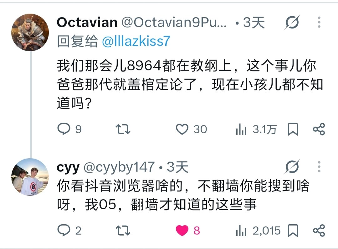 cyyby147's tweet photo. @okyesbuy @Octavian9Punch @lllazkiss7 楼主说这些事在他那个年代的教材上 我说我05年教材没有
你这种傻逼连别人在讲什么都搞不清楚 就自顾自开始给人扣帽子上来就不好好学习
你爹好好学习 高中时候历史课本上内容没有 我没事去翻大学官网？
你这种猪脑 一点逻辑没有 上啥大学都掩盖不了你本质是一个低能弱智 甚至生活都无法自理的脑残 https://t.co/sATcD9xIZx