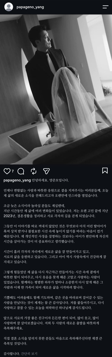 Ryeon1113's tweet photo. 어? https://t.co/ZLLbjwOoTV