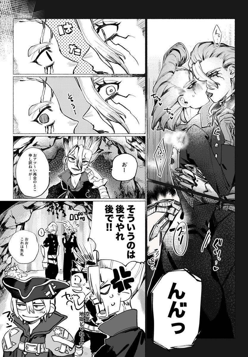 bocv7jx's tweet photo. スタゼノ🚬✖️　例の復活シーンif https://t.co/Nhxd9Do7AC