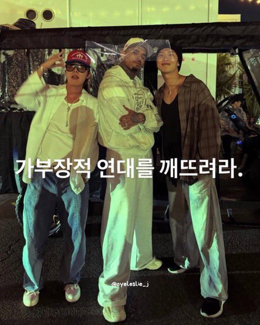 zukootara's tweet photo. BREAK THE PATRIARCHAL PACT

#가해자반대ARMY
#ChrisBrown반대ARMY
#ARMYsAgainstAbusers 
#ARMYsAgainstChrisBrown https://t.co/gF4pJX15t6