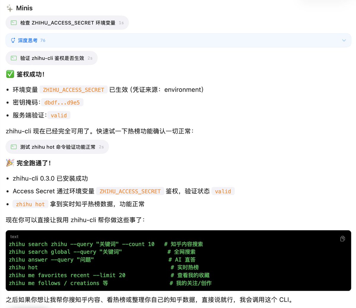 stackobserve tweet picture