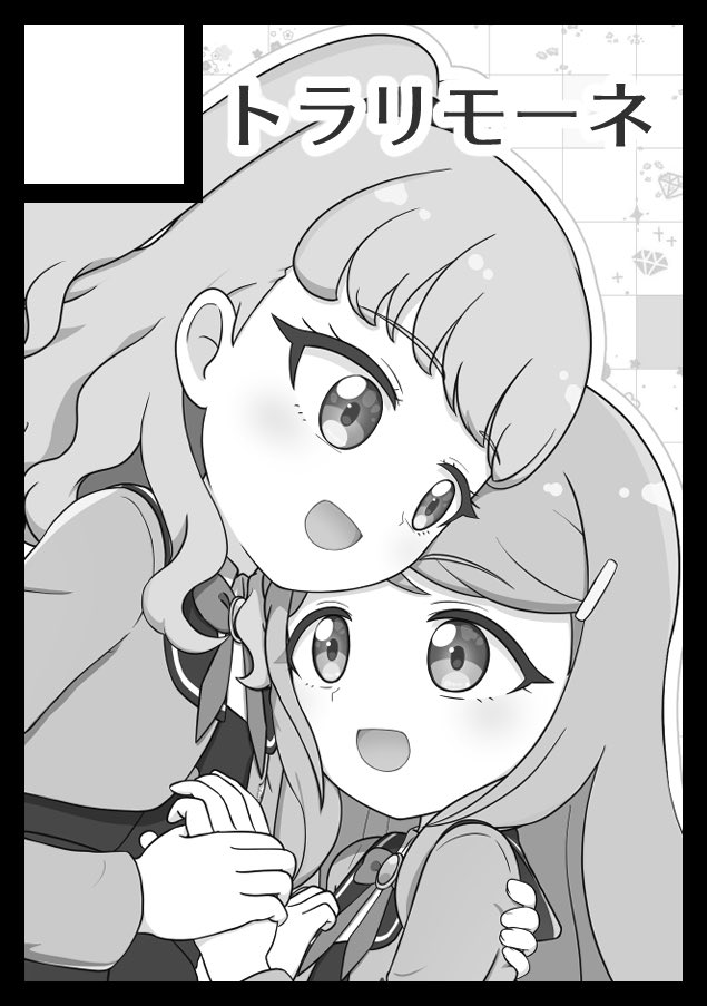 _torayu_'s tweet photo. C109冬コミに申し込みました。今回は初めての試みとして、2日目と3日目の複数日申し込みに挑戦してみました。
2日目はいつものプリティー島、3日目は一次創作です。3日目のカットのキャラは誰って思うかと思いますが、おいおい紹介して行きます
(サークルカットは1枚目が3日目、2枚目が2日目の順です) https://t.co/LN1oOaxR7A