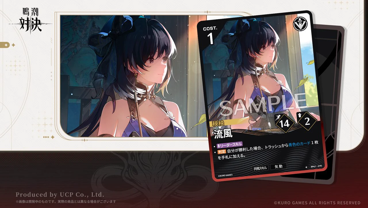 公式】UCPカードゲーム (@ucpcardgame) / X