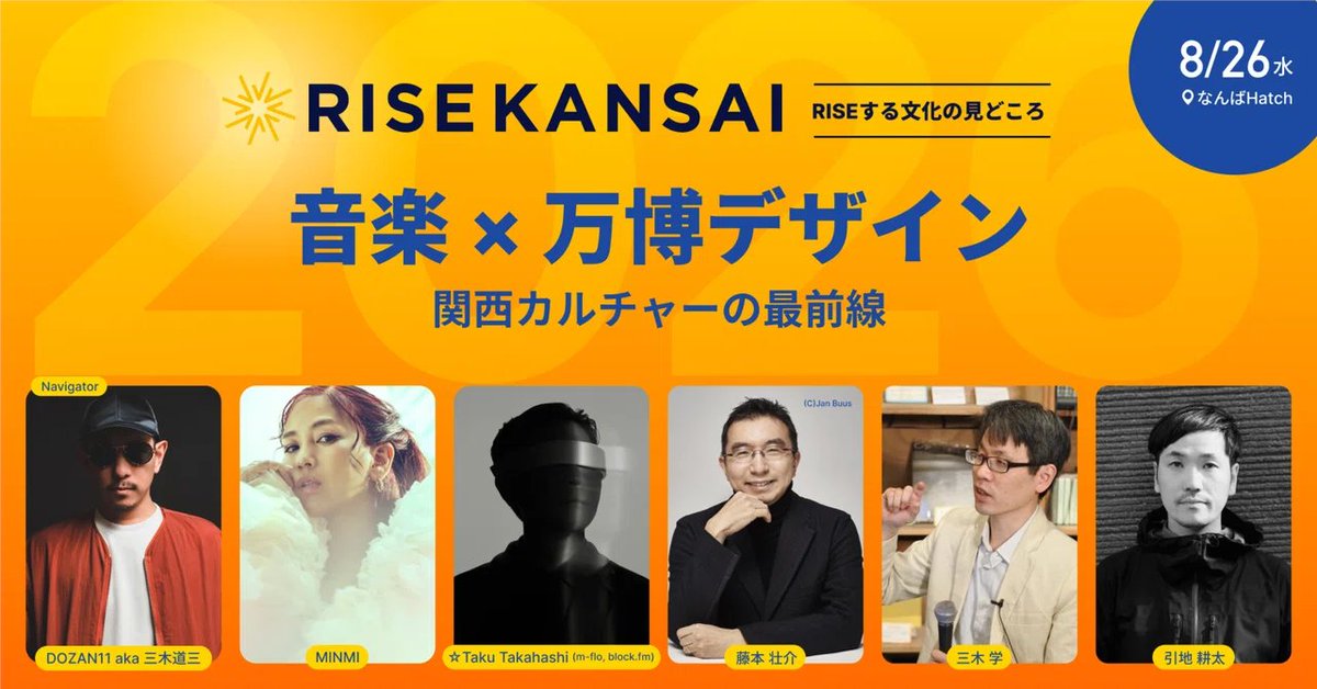 rise_kansai's tweet photo. 大阪・関西万博が残した「クリエイティブ・レガシー」とは？🌍

大屋根リングのプロデューサー・藤本壮介氏と、デザインシステムを手掛けた引地耕太氏が集結！万博の熱狂を、次代の文化や社会へどう継承するかを語り尽くします🔥

さらにMINMI、☆Taku Takahashi (m-flo) による最高の音楽パーティーも🪩 「文化」の力で、関西から新しい「経済」の波を起こす決起集会！

いよいよ明後日、8/26(水)なんばHatchで開催！ 極上の学びとパーティーのチケットはこちら👇 https://t.co/1sTkUOLoqN

#RISEKANSAI