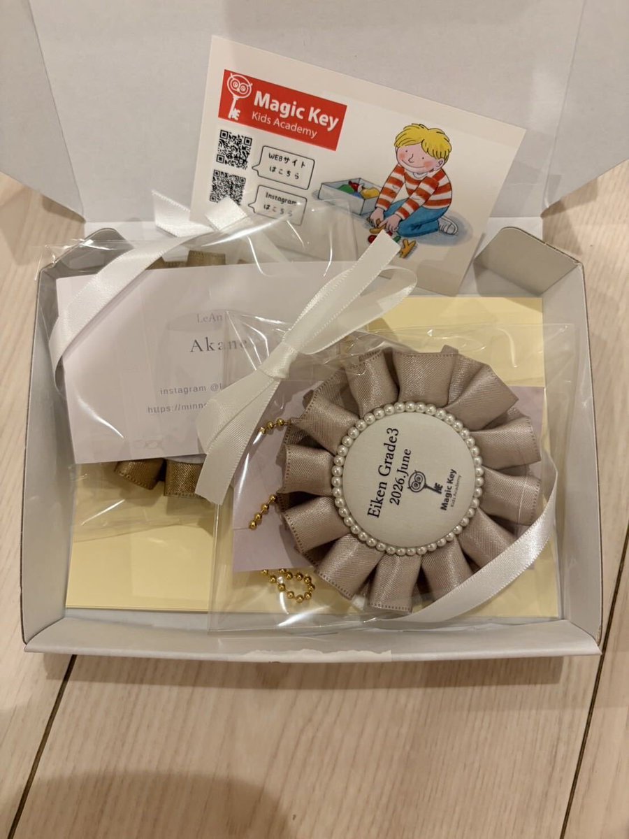 magickey_ac's tweet photo. 英検合格ロゼット順次配送中🎁 https://t.co/o5Wt1toyx0