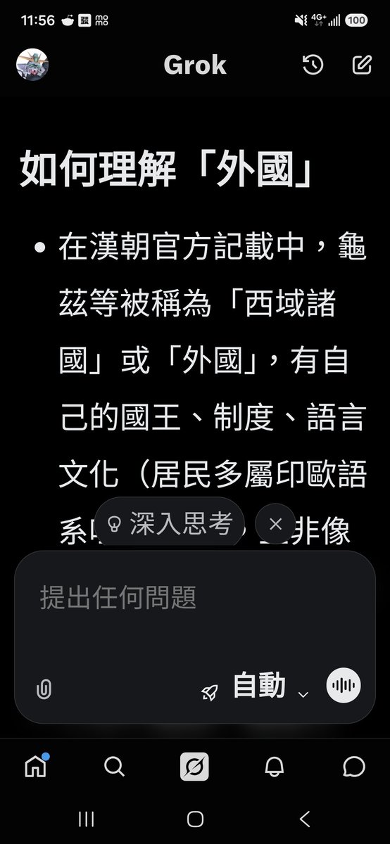 Uma1488's tweet photo. @smdr01137518 @zhoumj233 @Japlc6q @awieier @bigjusir 支豬繼續意淫 https://t.co/ejt2tyQrwW