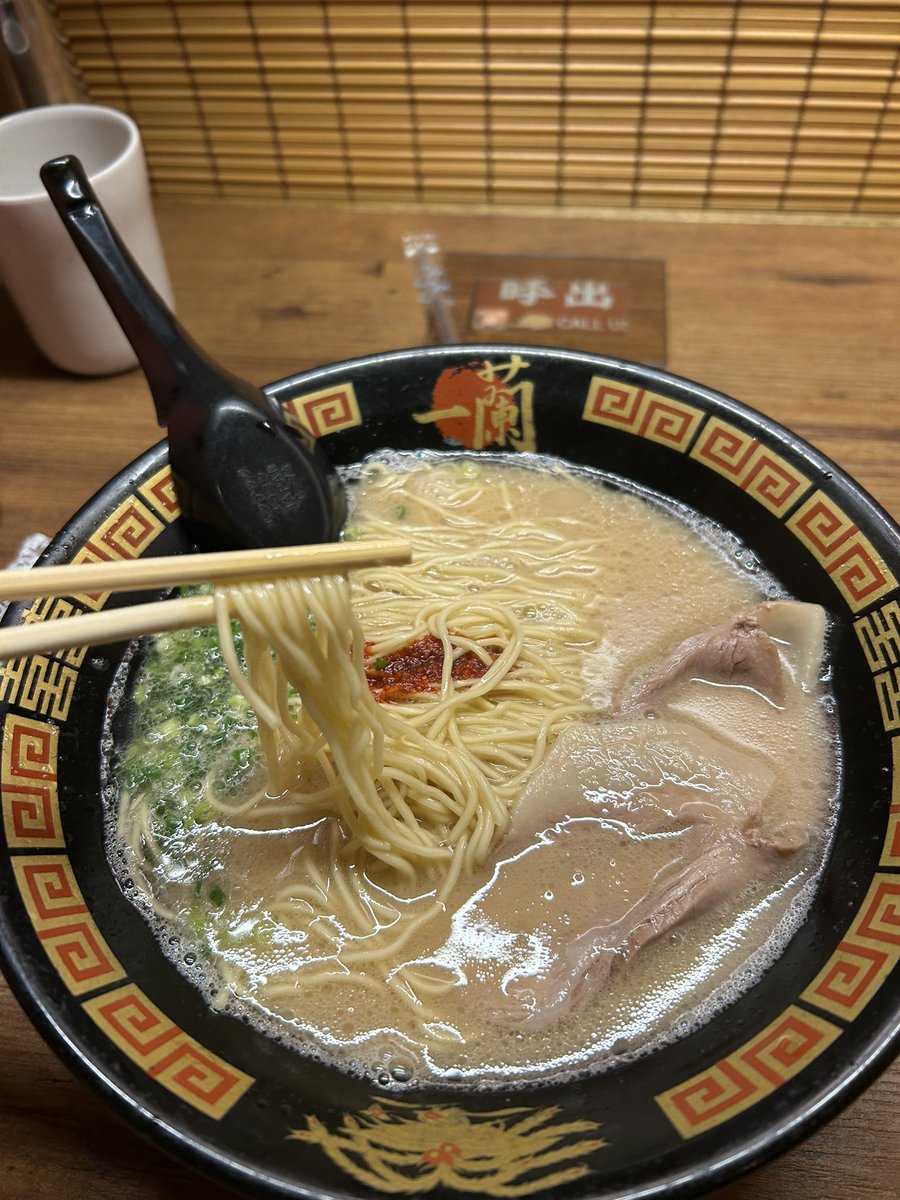 Kuiha0323's tweet photo. 一蘭美味しい https://t.co/HTHIsTi6mu