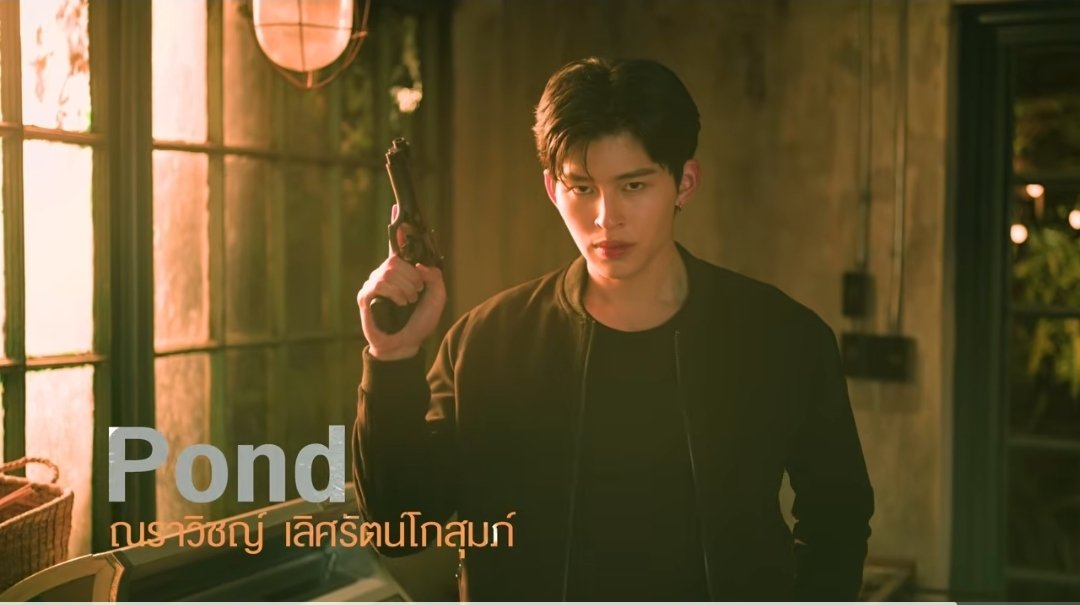 ppnaravit_home's tweet photo. ✨️The Missing Sunshine ดั่งแสงที่หายไป

ฝากผลงานซีรีส์เรื่องใหม่ของปอนด์และภูวินทร์ เรื่อง "The Missing Sunshine ดั่งแสงที่หายไป" ด้วยนะคะ 🙏🫶

Official Pilot 📍: https://t.co/QQybFzbHsa

#TheMissingSunshine
#GMMTV2026
#ppnaravit @ppnaravit https://t.co/M7HhqBY54P
