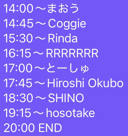 Diva_Selia's tweet photo. hosotakeさんのリアルバースデーイベント #ホソタセ は今週末！
8/30(日)14時〜高円寺yakusyuにて開催☆今年の会場限定オリジナルグッズはフライヤーイラストのバスケユニフォーム(¥2000)🏀
Tシャツの上からも簡単に着られるフリーサイズ！
タイムテーブルは下記の通りです☆ https://t.co/7Sisgtt7Yc