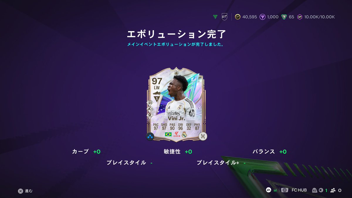 GorussoX's tweet photo. ヴィニシウスのカードデザインがだいぶカッコよくなった🇧🇷
#FC26 https://t.co/qKUUvqzUd8