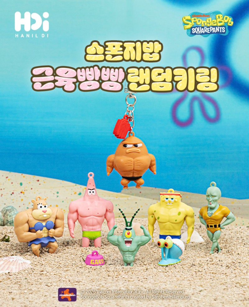 gihaha78900's tweet photo. gs25 스폰지밥 근육빵빵 랜덤 키링

가격 : 5,500원

뚱이, 스폰지밥, 징징이, 핑핑이 ,플랑크, 다람이, 히든피규어 중 1개 랜덤

뚱이, 스폰지밥, 다람이 갖고싶은데..? https://t.co/bdpBLlQs4u