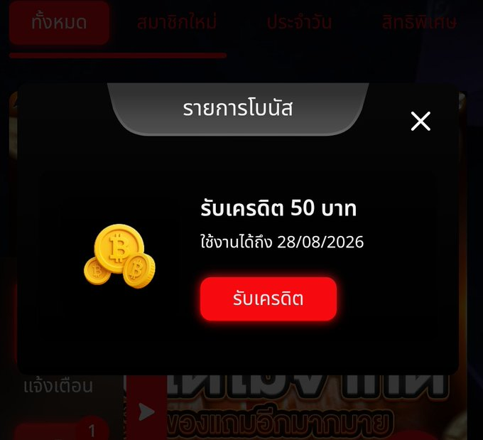 MESLOT202's tweet photo. ฟรี 20 เฉพาะสมาชิกใหม่ 🔥 ไม่พบ=หมด ❌
กรอก👉 949515I5d1OcG58W

https://t.co/kZ8k7IpmAg https://t.co/yC7eaQ1gFk