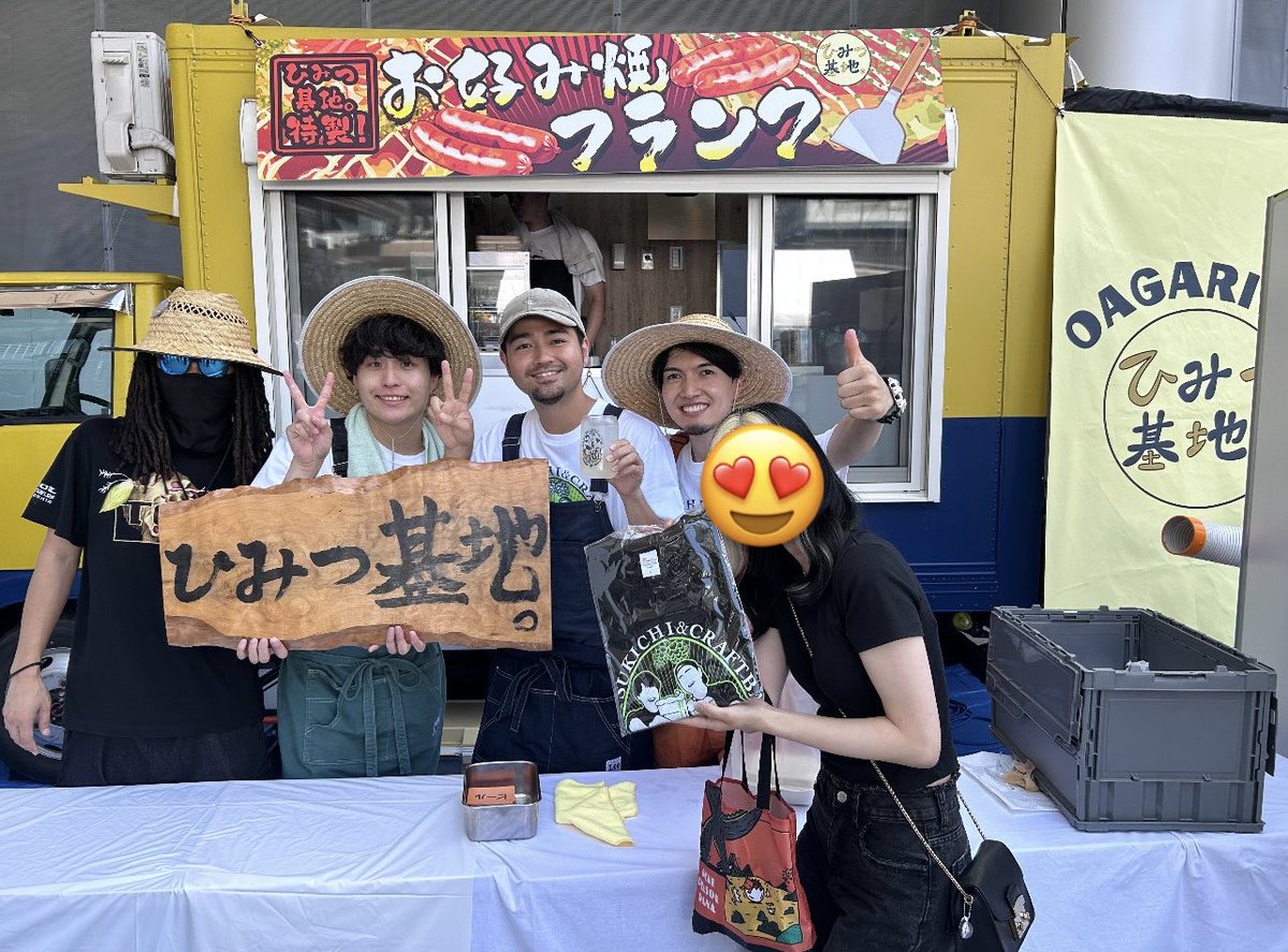 sakura0403jin's tweet photo. 初のひみつ基地イベ
めちゃくちゃ緊張して、震えが止まりませんでした😭
また月曜日の開催待ってます！！

 #ひみつ基地。
 #ひみつイベ
  #au https://t.co/roATefAQTo