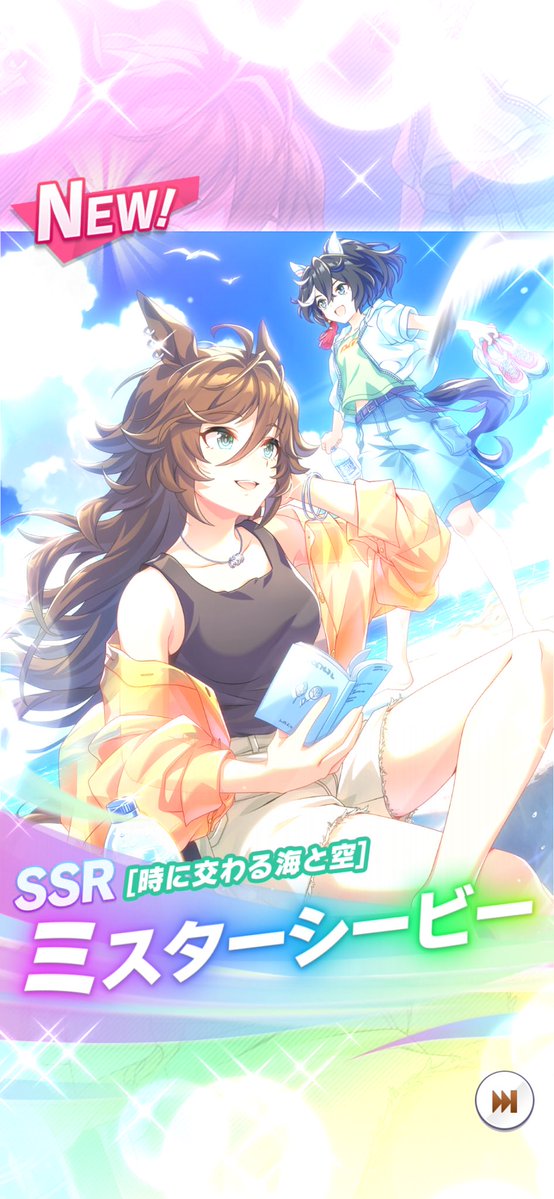 L140ecc's tweet photo. おぉー！
無料10連一生続かんですかね？笑 https://t.co/zUFSZ5sSSs